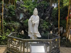 -宝墨园景区