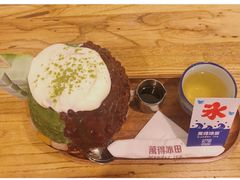 -WONDER ICE 萬得冰田(建設路总店)