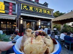 -九寨沟石锅鱼(沣峪口二十年店)