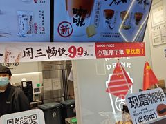 -古茗(人民路店)