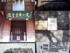-天一阁博物院