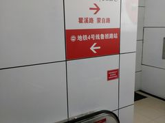 -汇暻生活广场