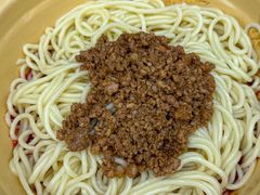 -岳记老成都三味面