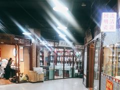 -华联古玩城(华联商厦店)