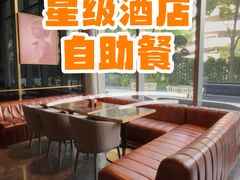 -上海外滩英迪格酒店