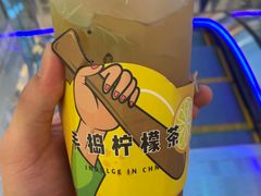 -茶话弄(咖啡·中贸广场店)