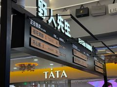 -野人先生Gelato(上海长宁龙之梦店)