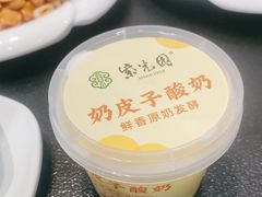 -紫光园·烤鸭·北京菜(团结湖店)