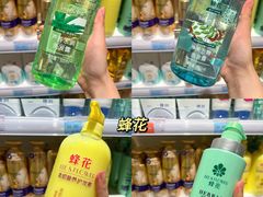 -世纪联华(杭州新塘路店)
