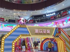 -永旺梦乐城(金银潭店)