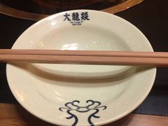 -大龙辣火锅·龙虾·烧烤(湖滨新天地店)