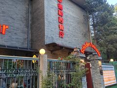 门面-申德勒加油站西餐厅(日坛路总店)