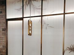 -锦府盐帮·李宅(领展购物广场中关村店)
