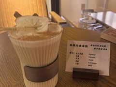 苹果肉桂拿铁-ZAZA.CAFE.BAR