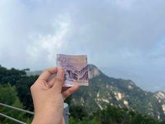 -泰山风景名胜区