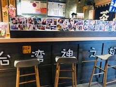 -寿奶茶·鲜奶与茶(合生汇购物中心店)