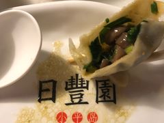 -日丰园海肠水饺·老字号大连海鲜(和平广场店)