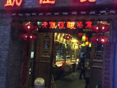 -老凯俚酸汤鱼(鸿通城店)