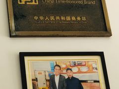 -谈炎记水饺大王(利济北路店)