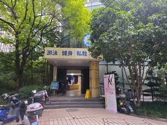 -蓝海豚游泳俱乐部(南京西路店)