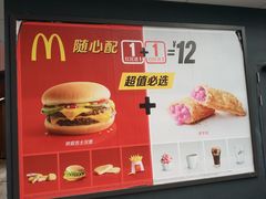 -麦当劳(盛兴大街店)