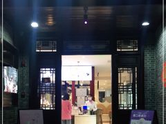 门面-DEMO黛慕蛋糕(三街两巷店)