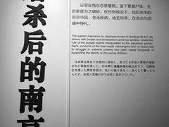 -侵华日军南京大屠杀遇难同胞纪念馆-停车场