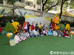 -常德书法幼儿园
