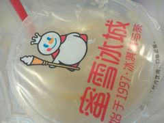 -蜜雪冰城(人民路丹尼斯店)