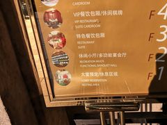 -江滨九号.中餐厅(滨江店)