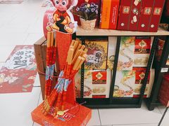-Bravo永辉(爱琴海购物公园店)