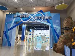-中国杭州低碳科技馆