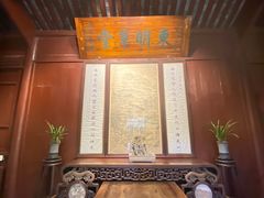 -天一阁博物院