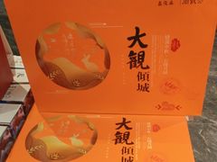 -鑫复盛皇嘉海鲜酒店