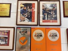 -八市阿杰五香(大元路分店)