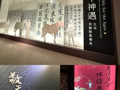 -台北故宫博物院