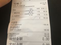 -贡梅老面馆·蟹粉面·无锡特色小吃(南长街主推店)