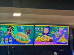 -麦当劳(南京水西门大街店)