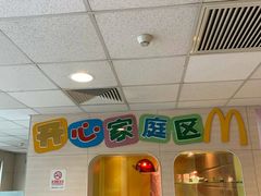 -麦当劳(花园北路店)
