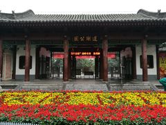 -莲湖公园
