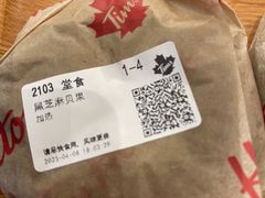 -Tims天好咖啡(北大街万象城店)