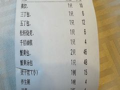 -怡园饭店-餐厅(四望亭店)