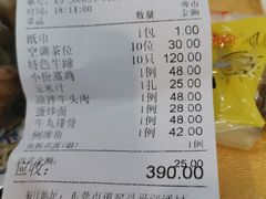 -伟记牛蹄(道滘店)