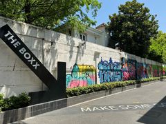 店内环境-老外街
