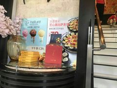 -必胜客(海安文峰店)