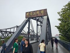 -鸭绿江断桥