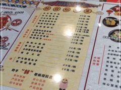 -金谷园饺子·烧烤(人大总店)