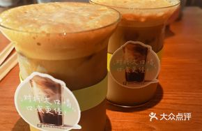 Butter Beer Iced Espresso