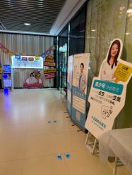 -睿宝儿科·眼科·口腔(静安大悦城门诊部)