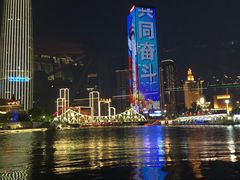 -海河游船(古文化街码头)